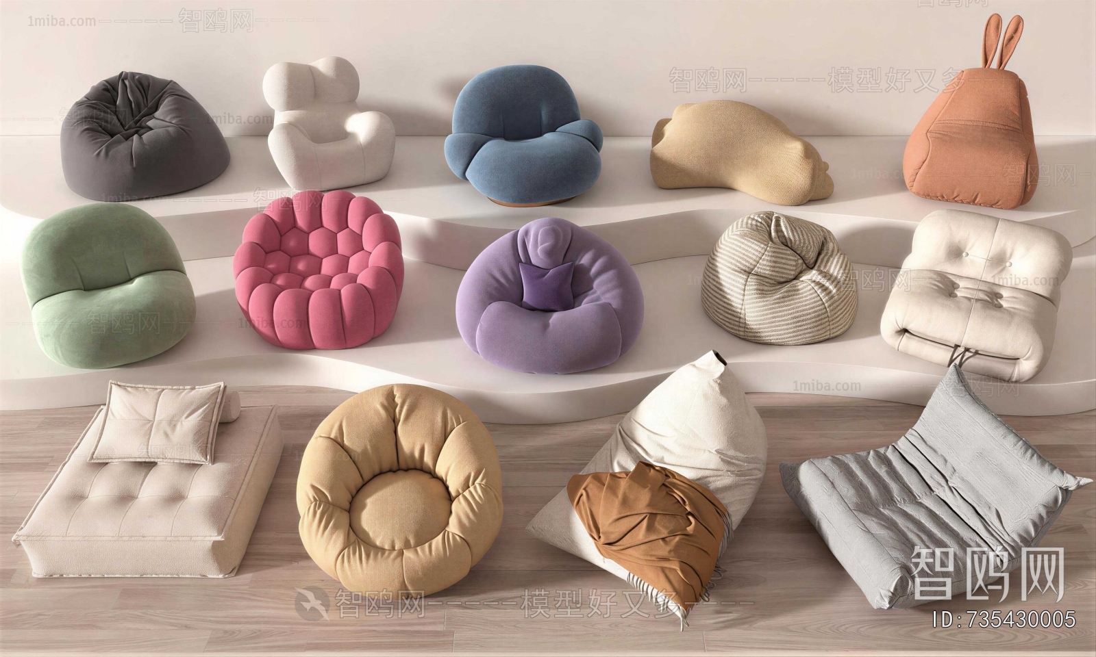 Modern Beanbag