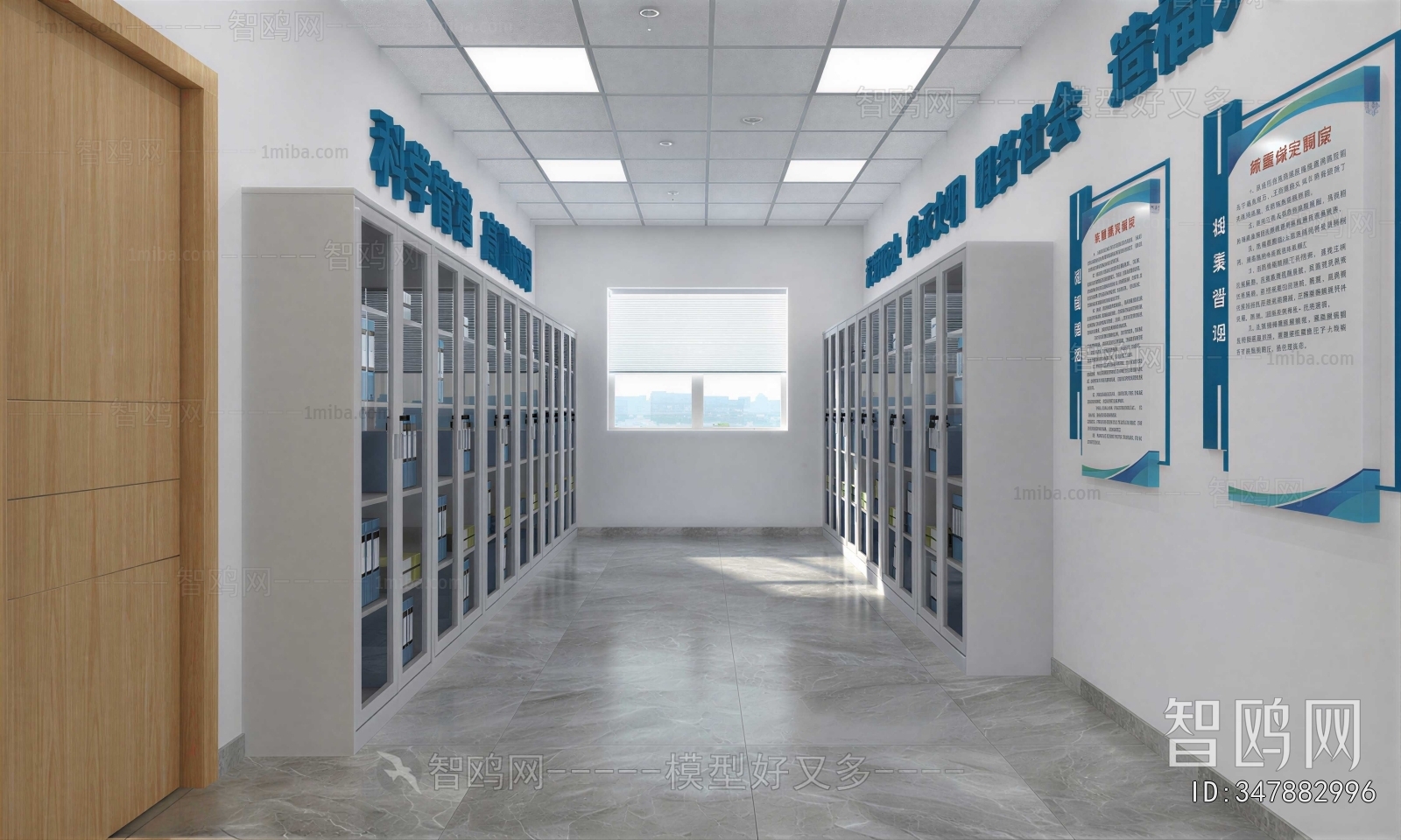 Modern The Computer Room