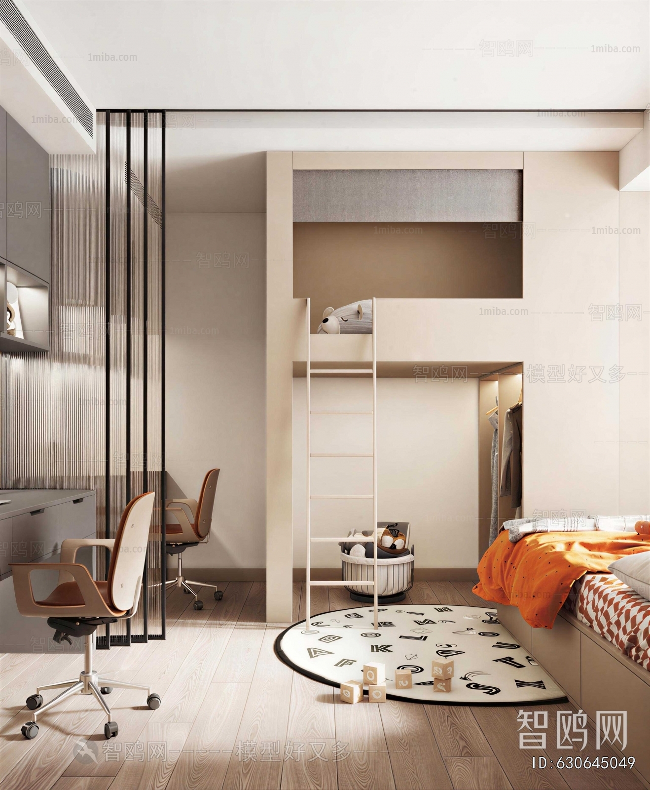 Modern Children's Room