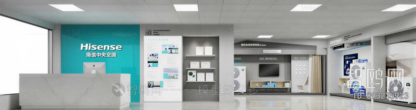 Modern Exhibition Hall