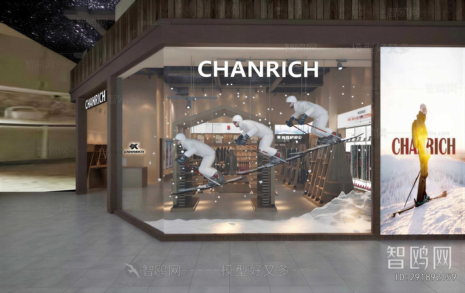 Modern Shop Window