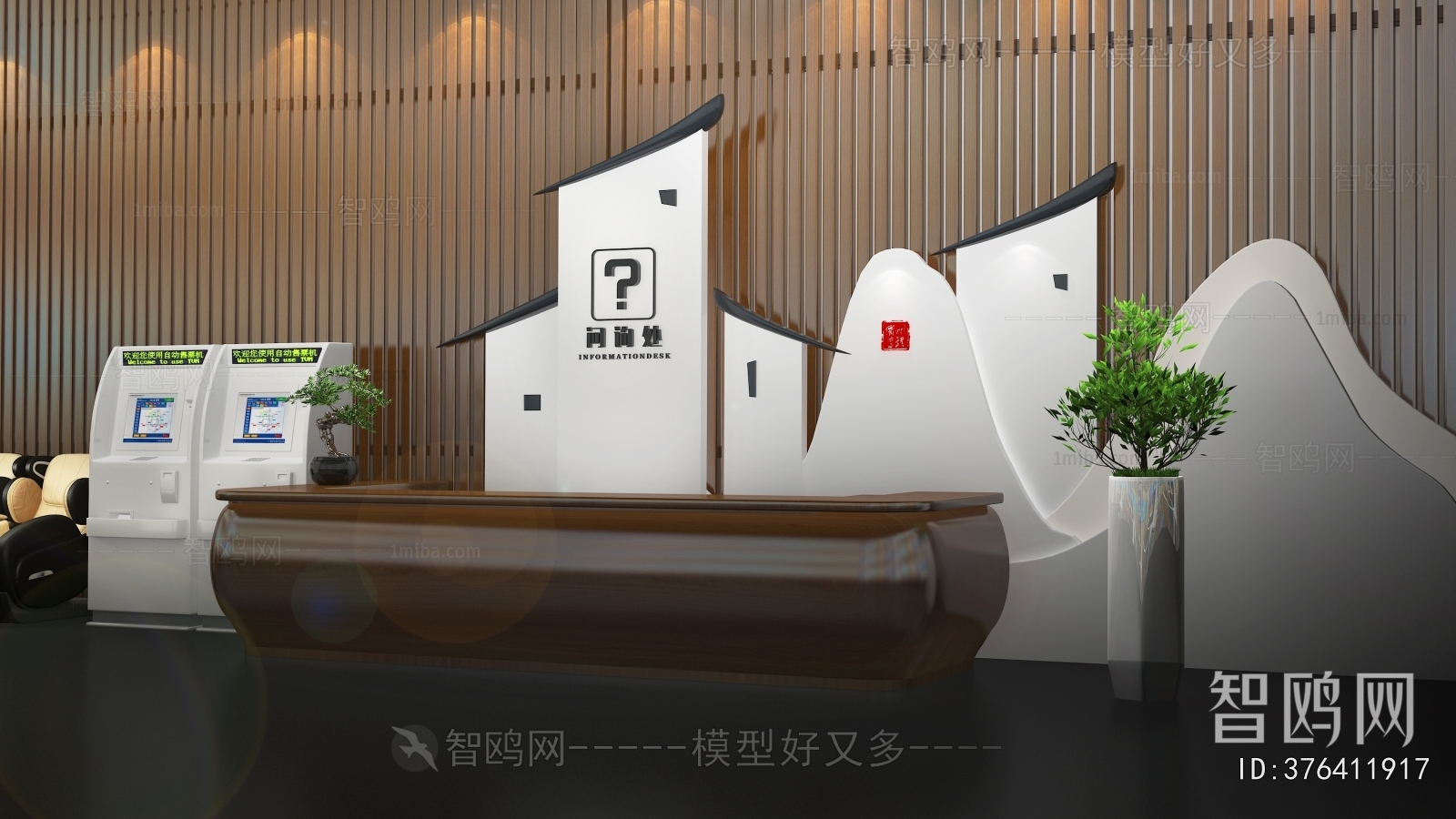 New Chinese Style Reception Desk