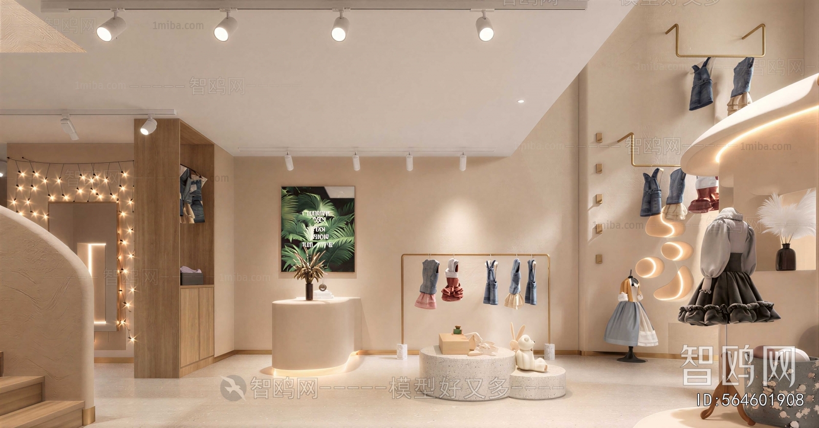 Modern Clothing Store