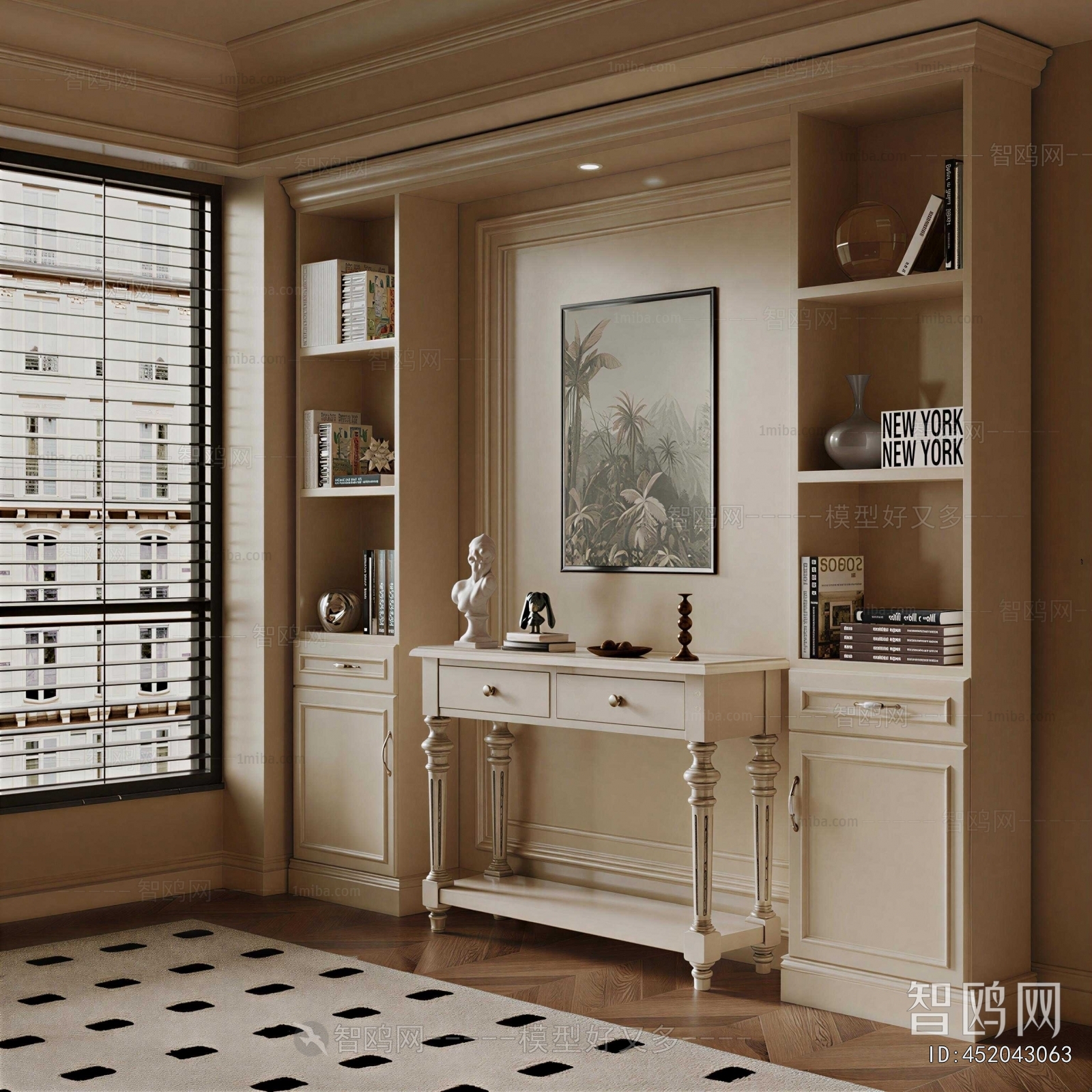 French Style Console