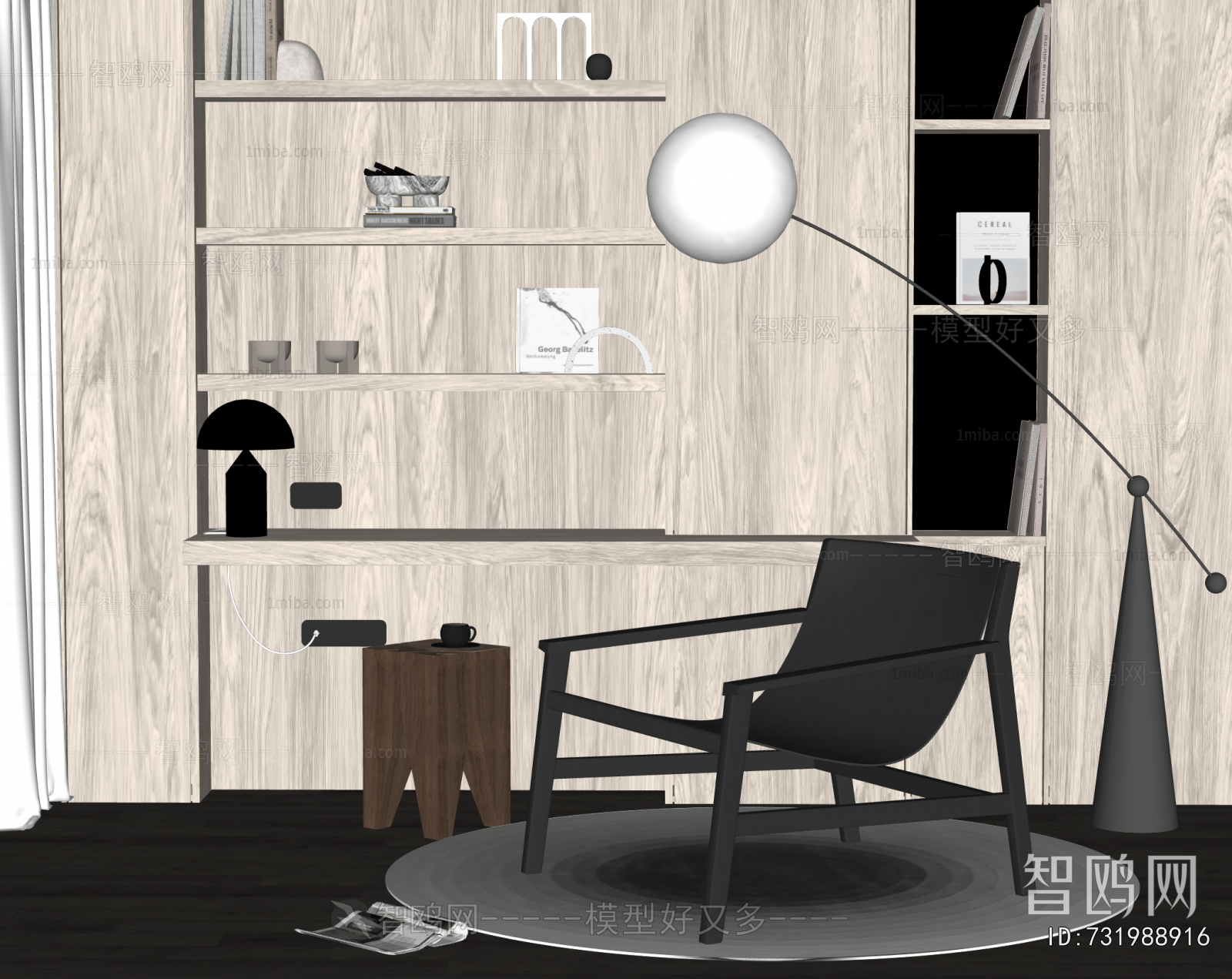 Modern Lounge Chair