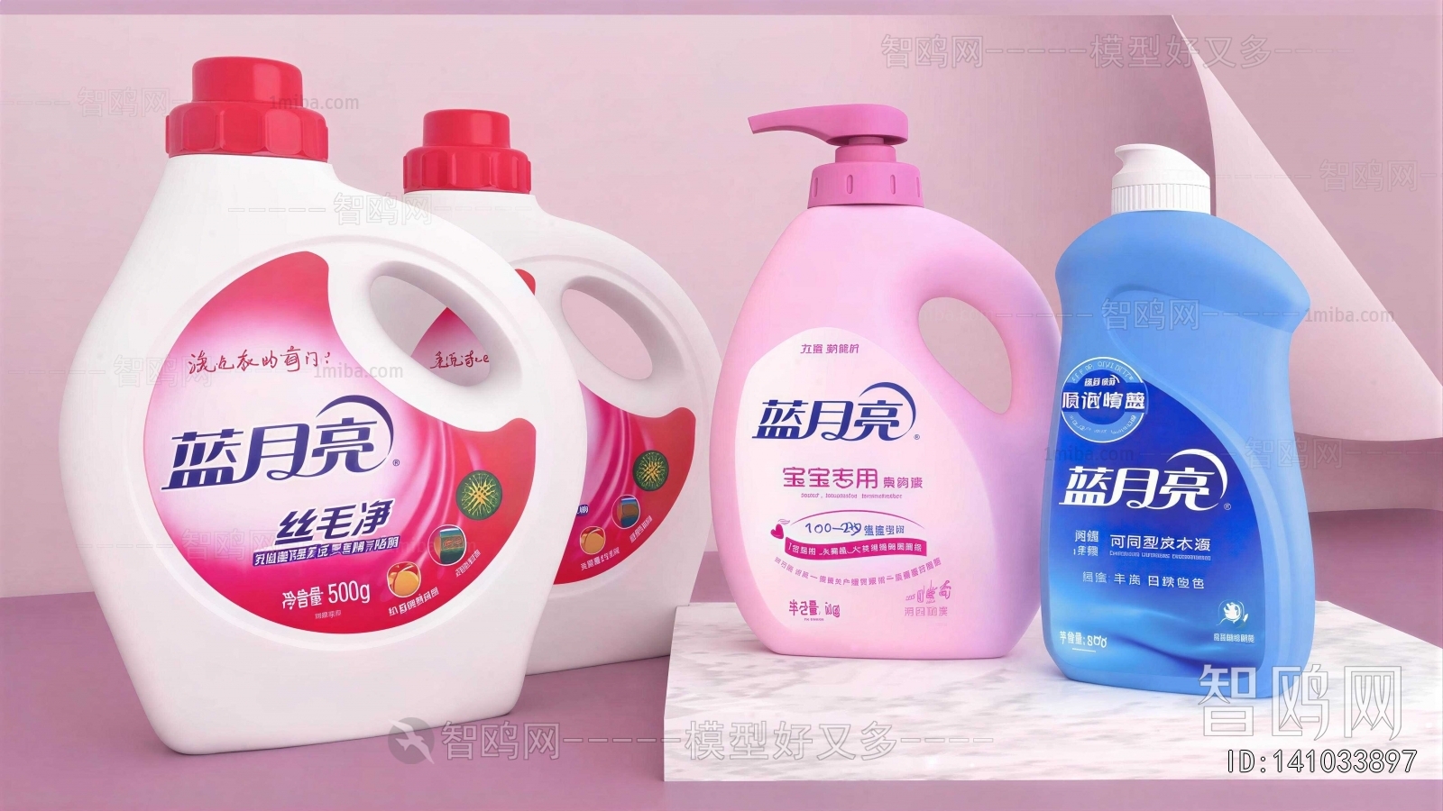 Modern Bathroom Set