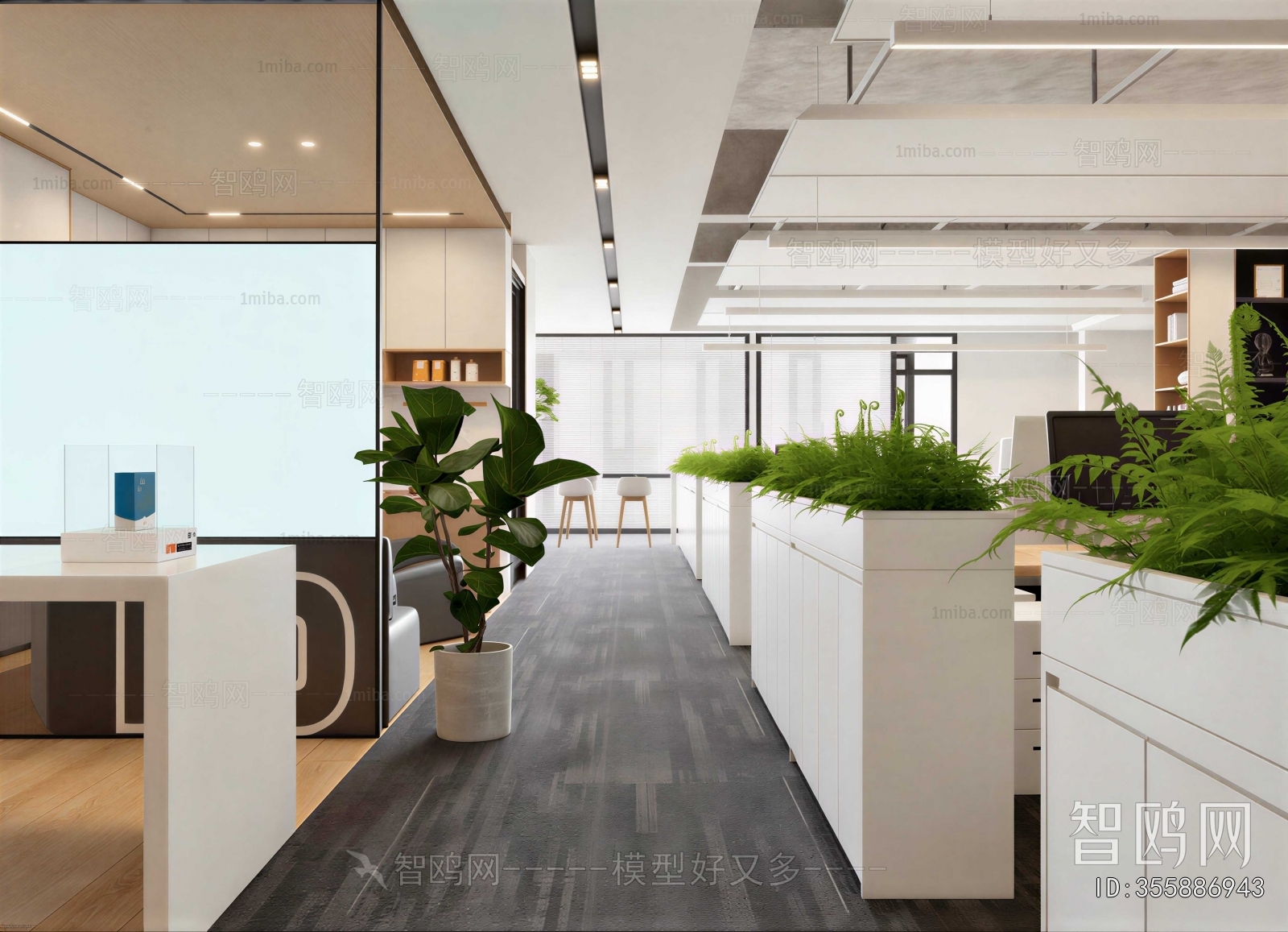 Modern Staff Area