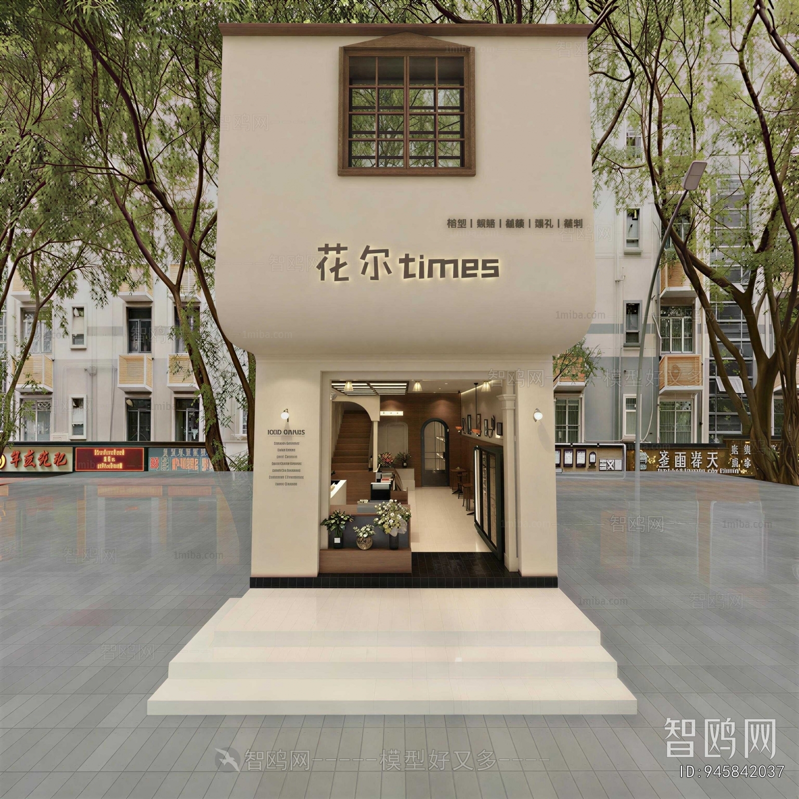 Modern Facade Element