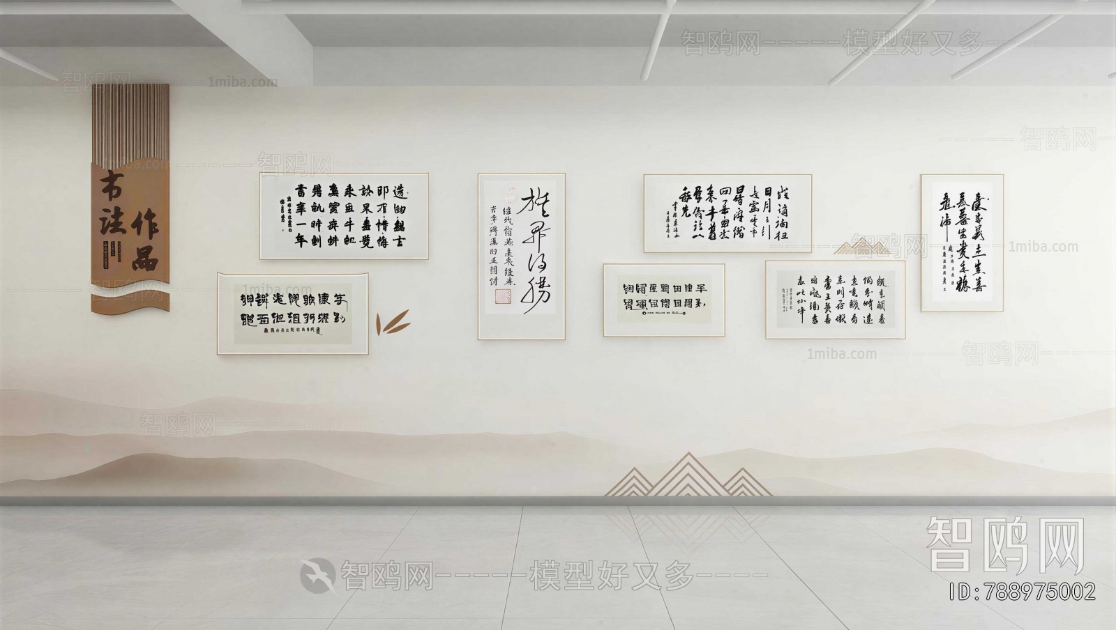 New Chinese Style Culture Wall