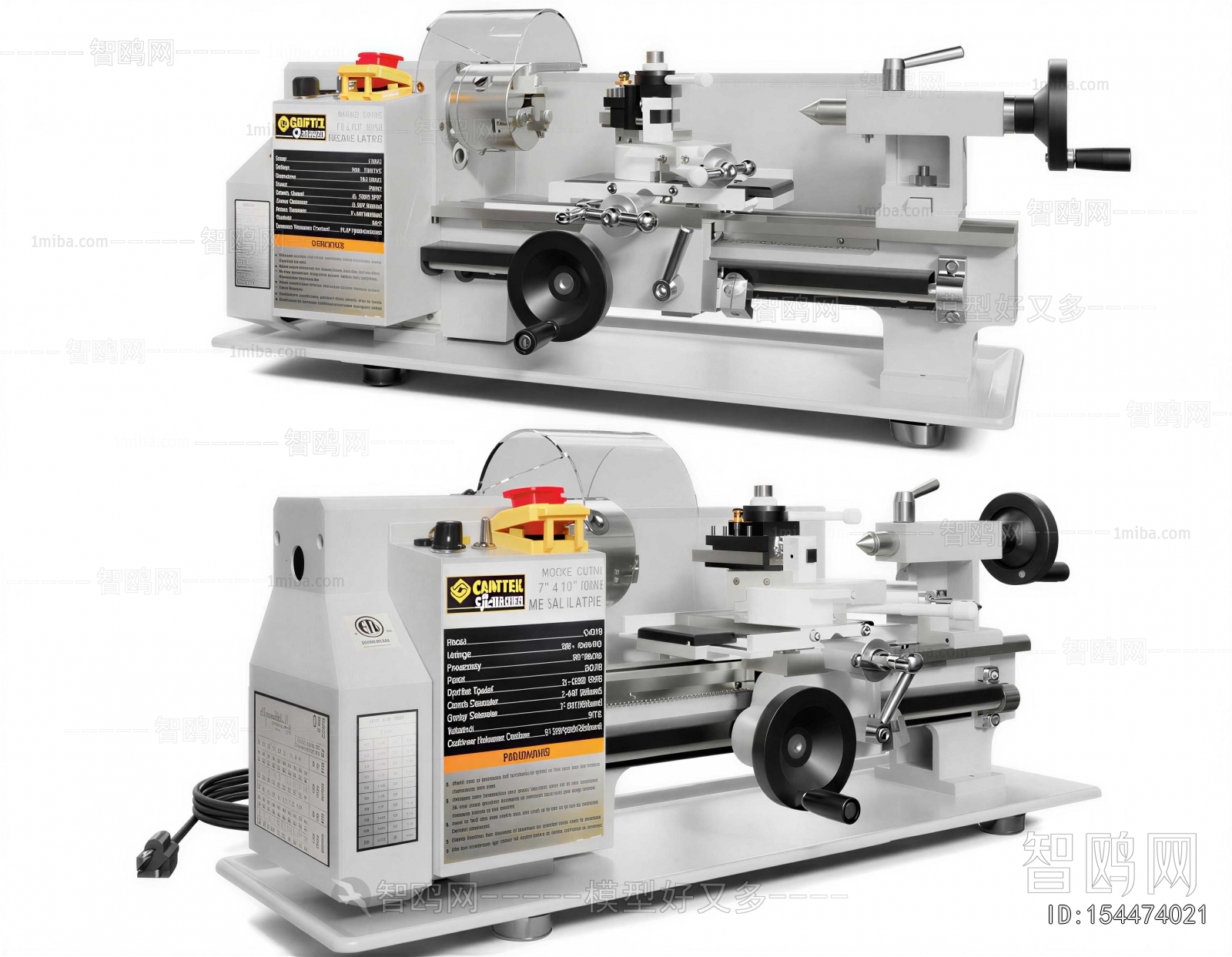 Modern Industrial Equipment