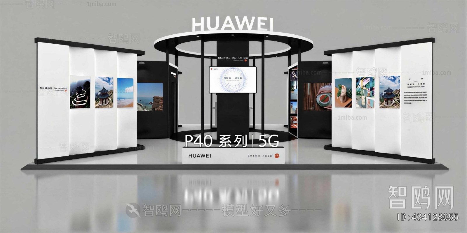 Modern Showcase
