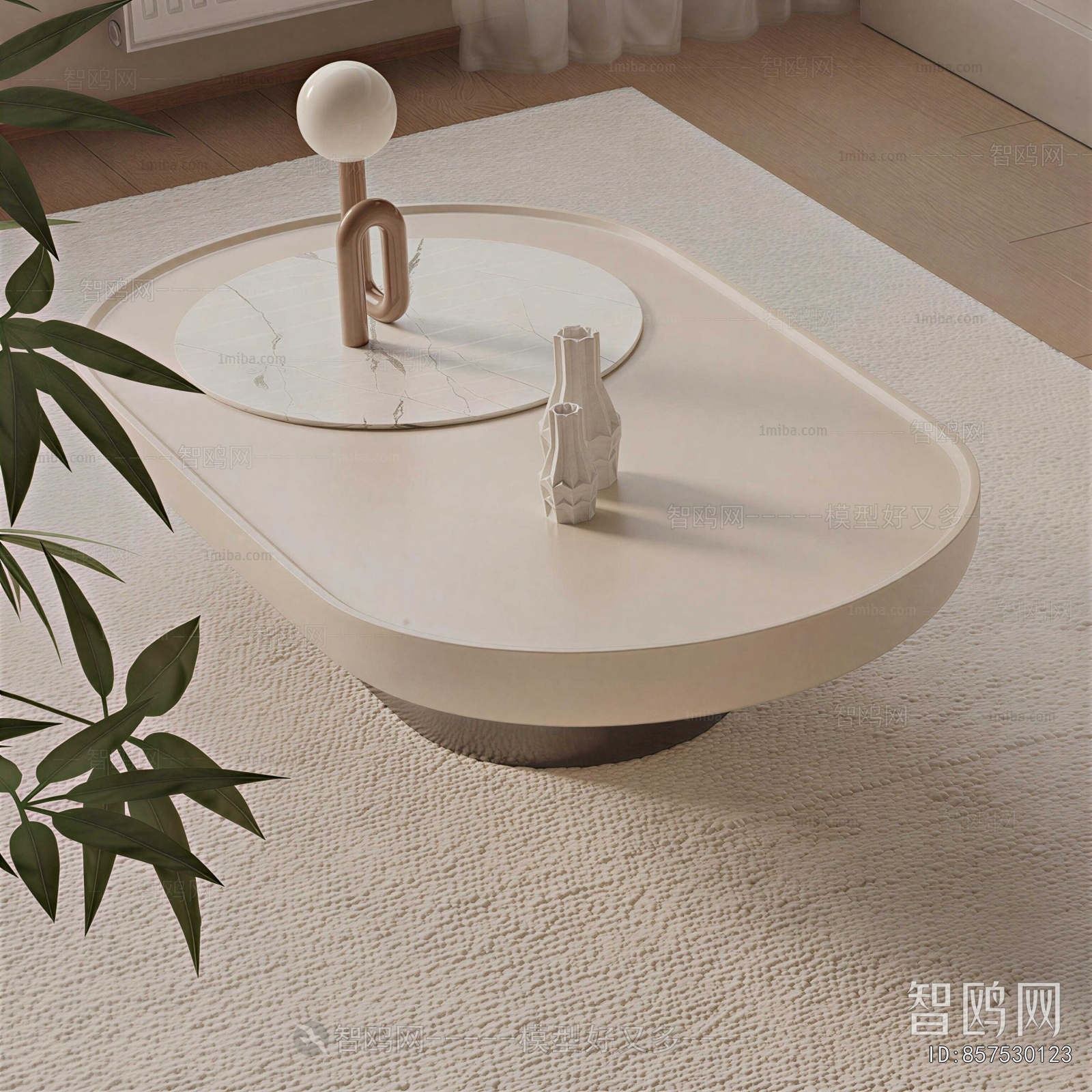 Modern Coffee Table
