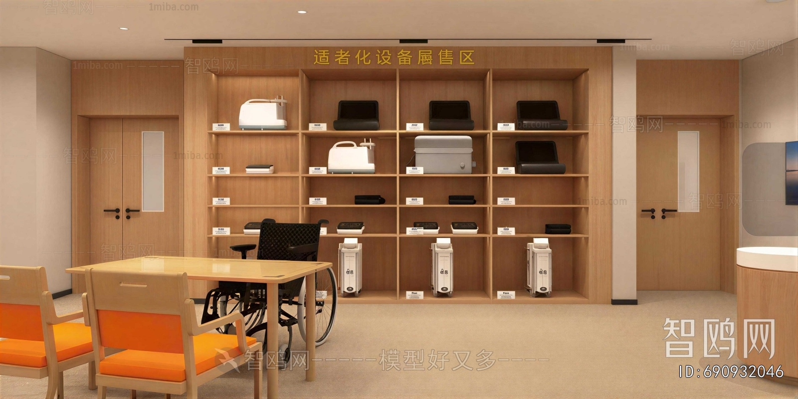 Modern Exclusive Shop