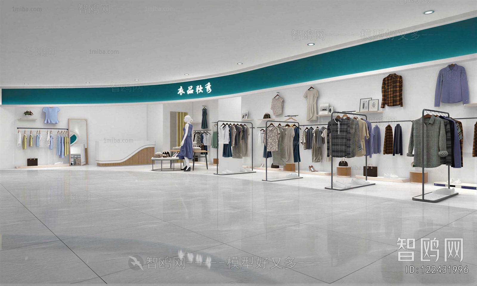 Modern Clothing Store