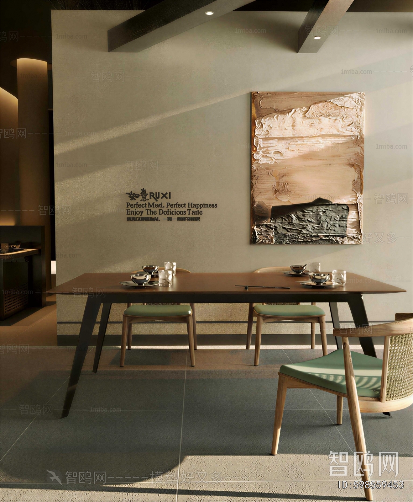 Modern Dining Room