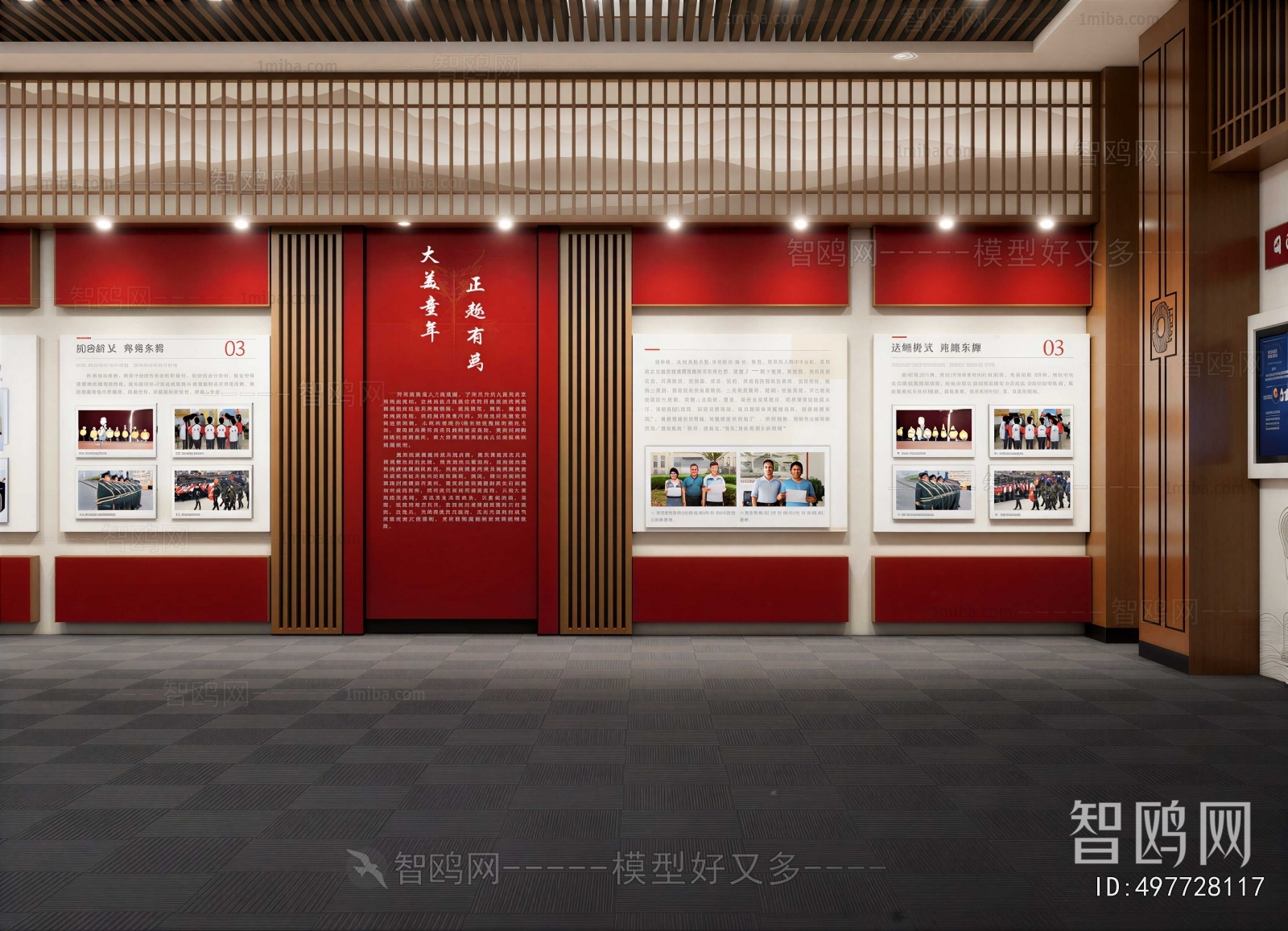 New Chinese Style Office Exhibition Hall