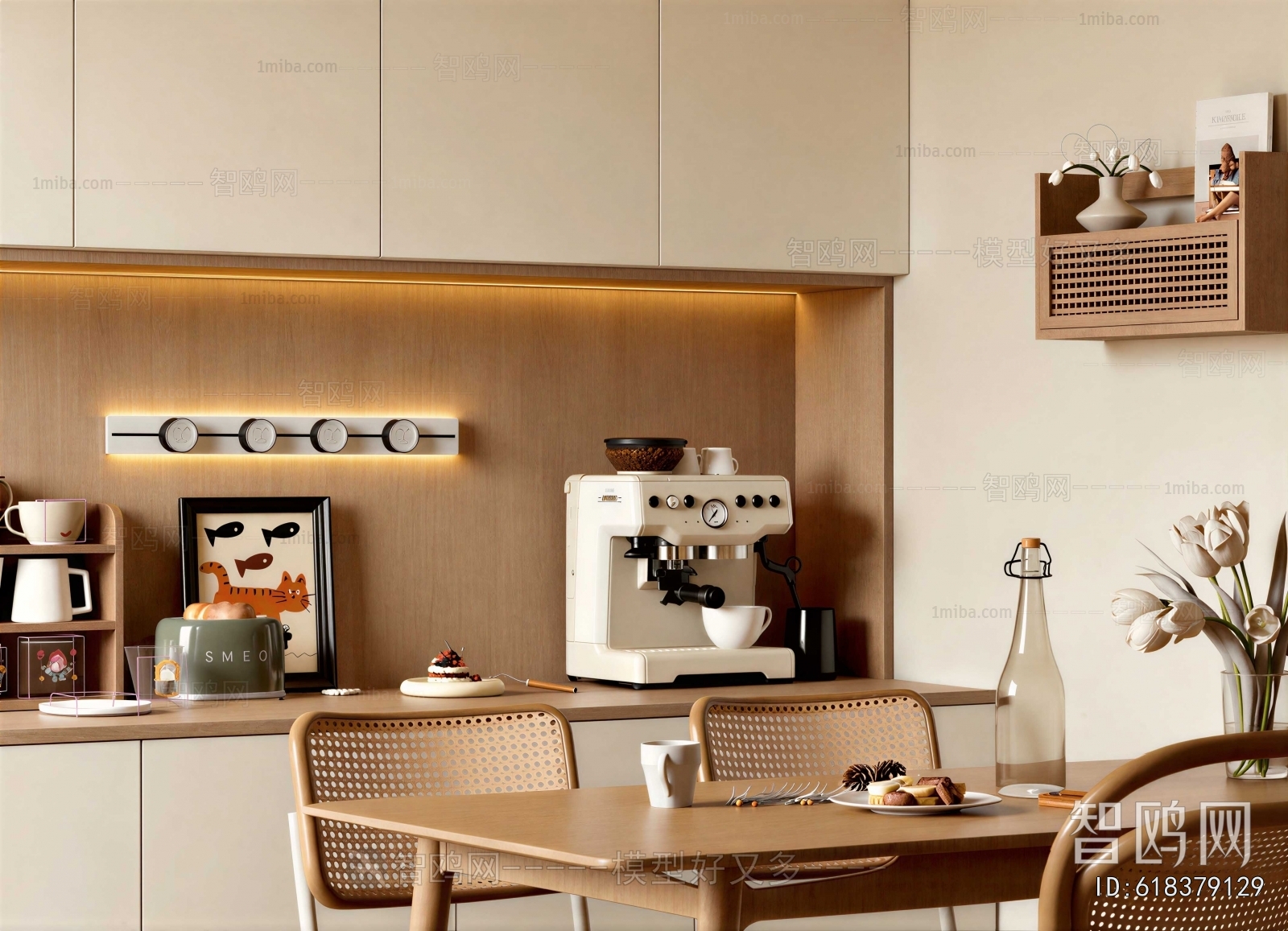Modern Dining Room