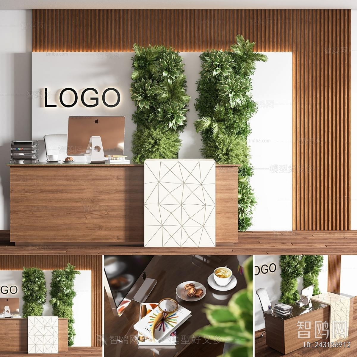 Modern Reception Desk