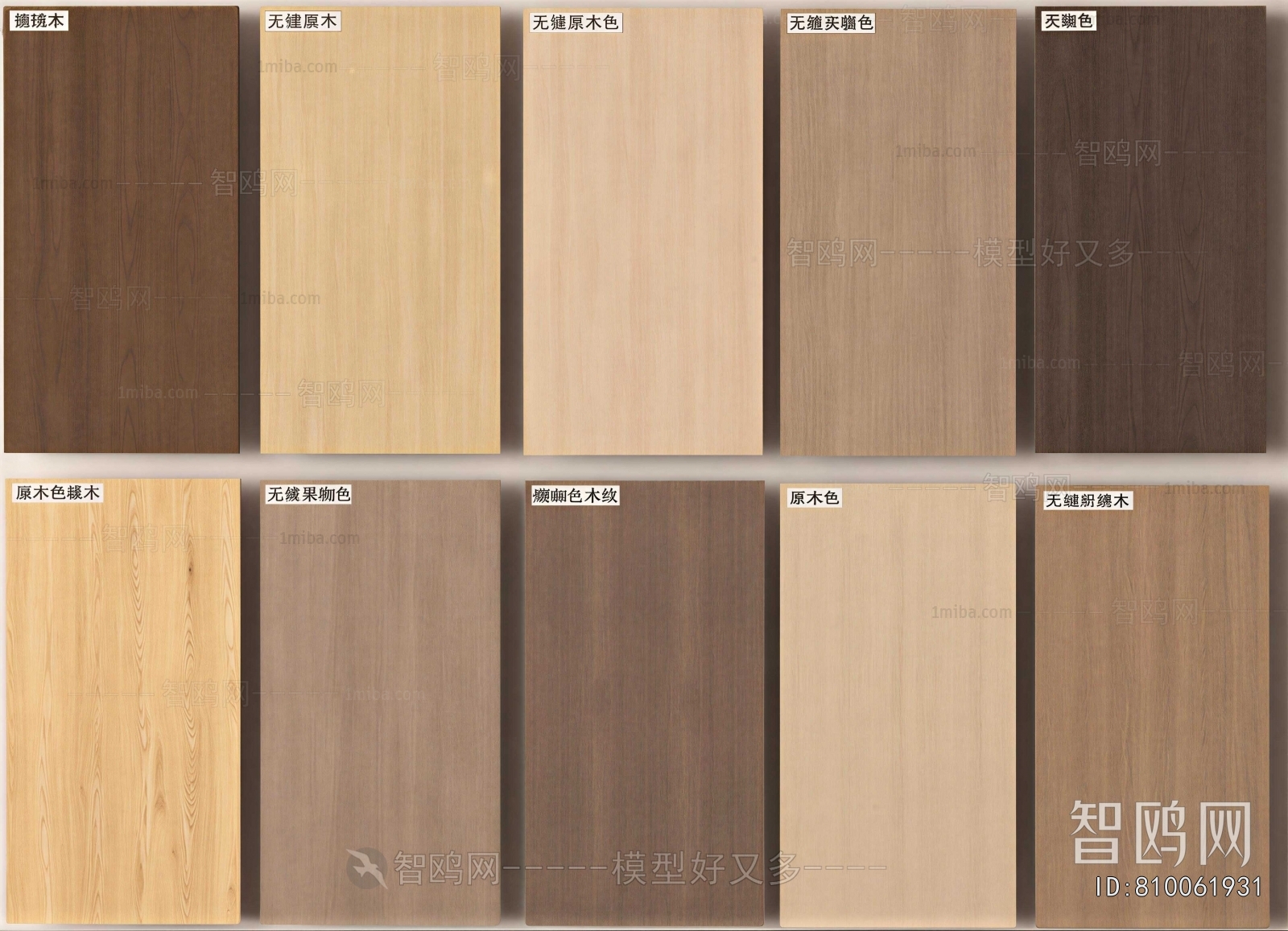 Modern Panels