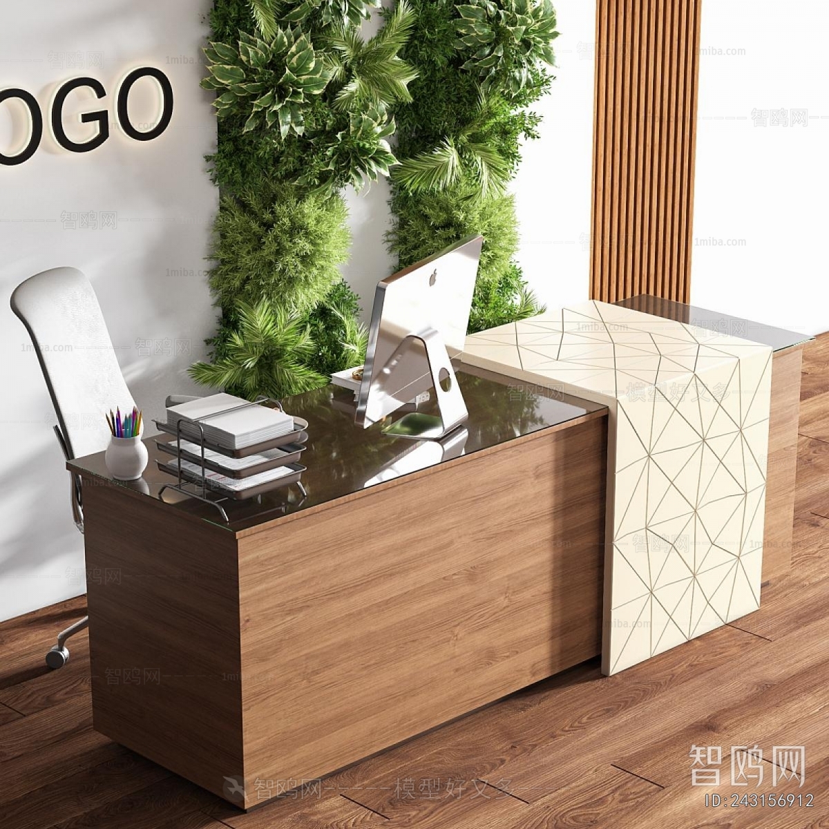 Modern Reception Desk