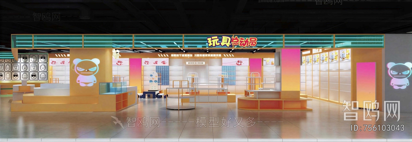 Modern Retail Stores