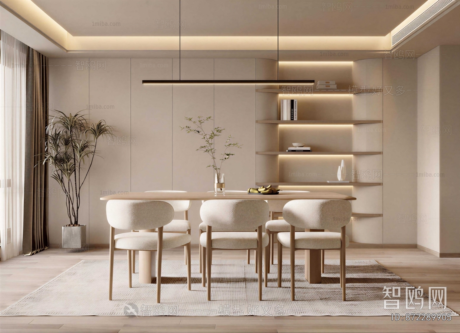 Modern Dining Room
