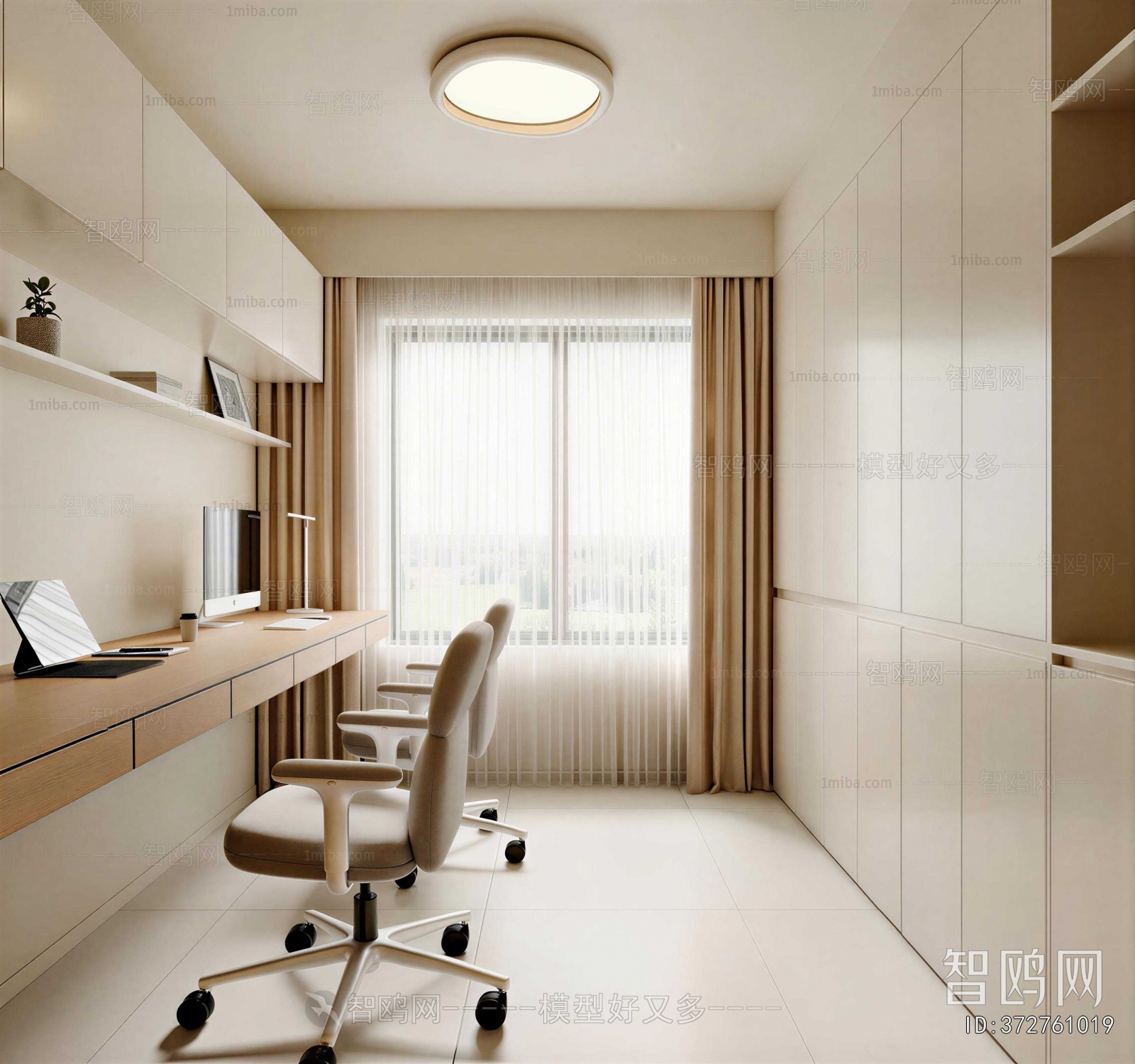 Modern Study Space