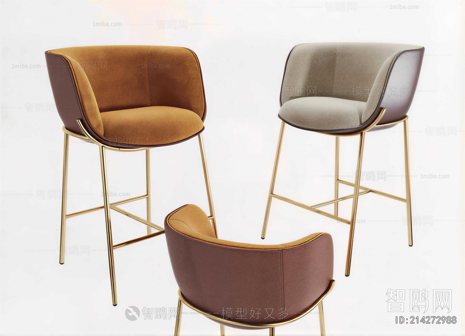 Modern Bar Chair