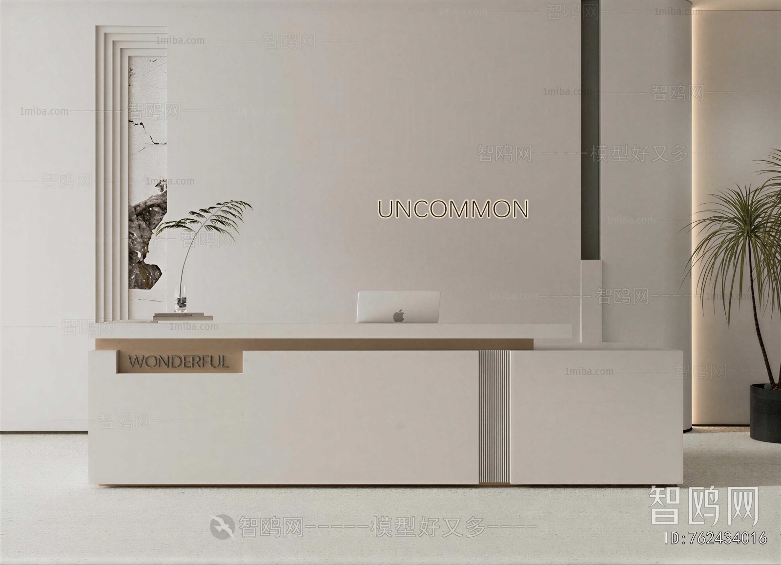 Modern Reception Desk