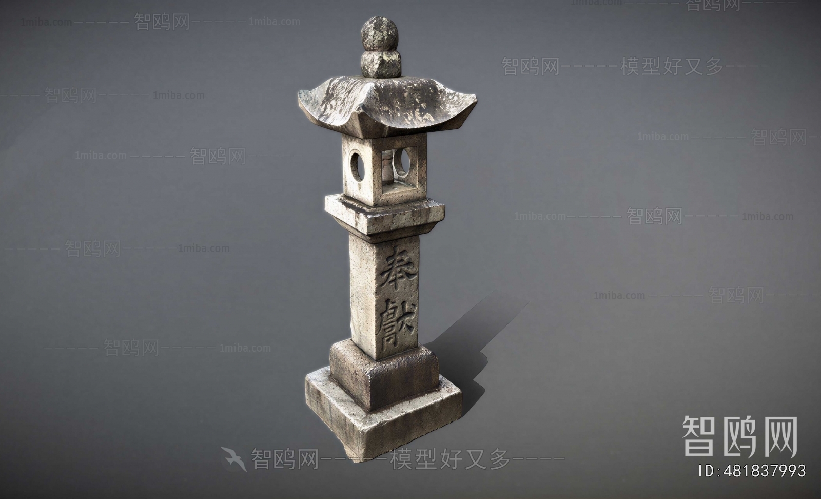 Japanese Style Outdoor Light