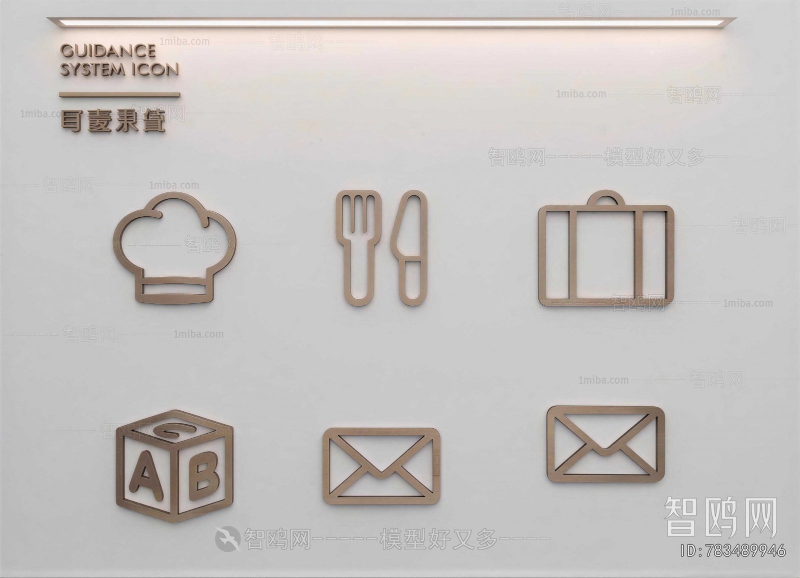 Modern LOGO Sign
