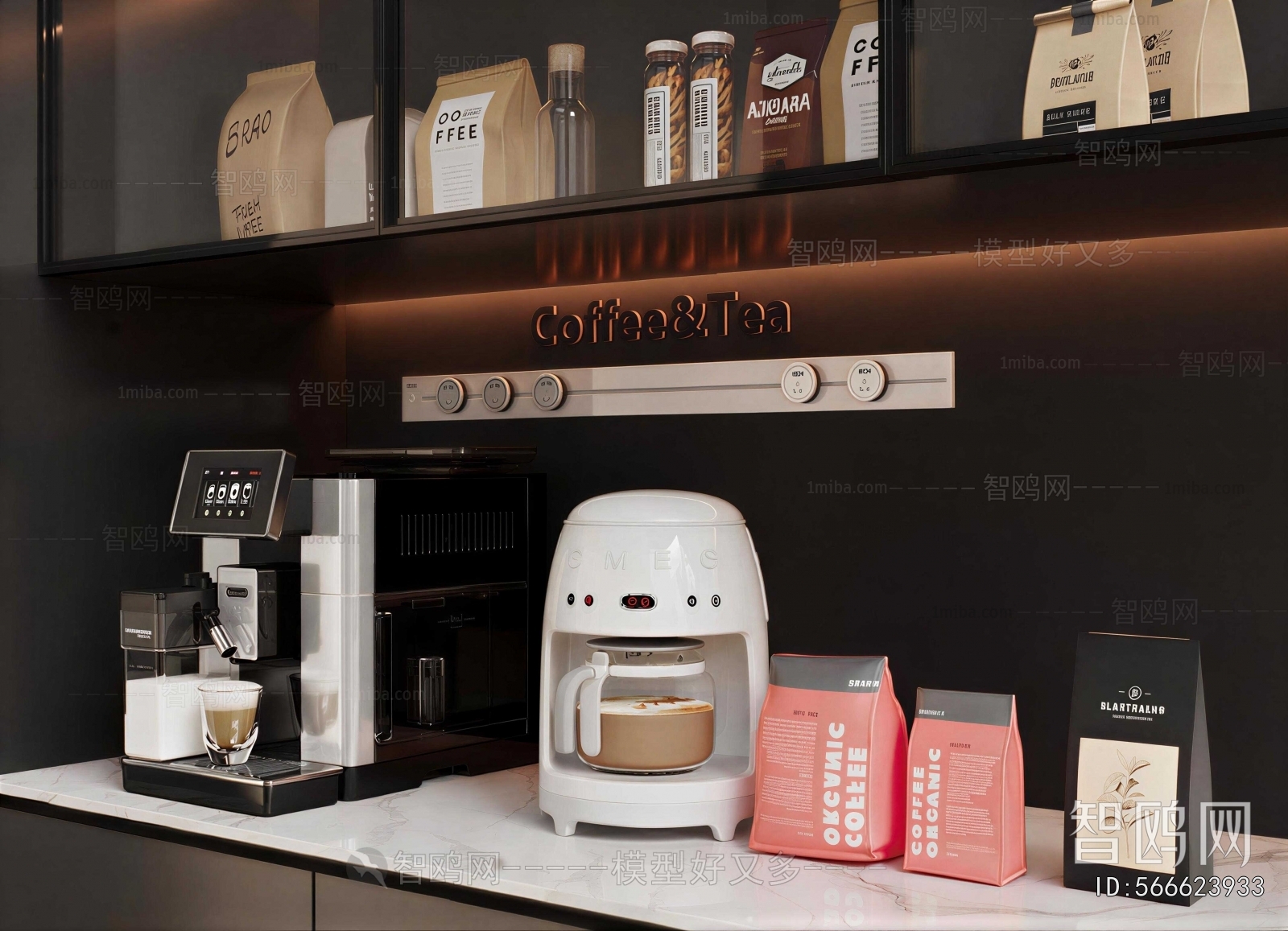 Modern Kitchen Electric Coffee Machine