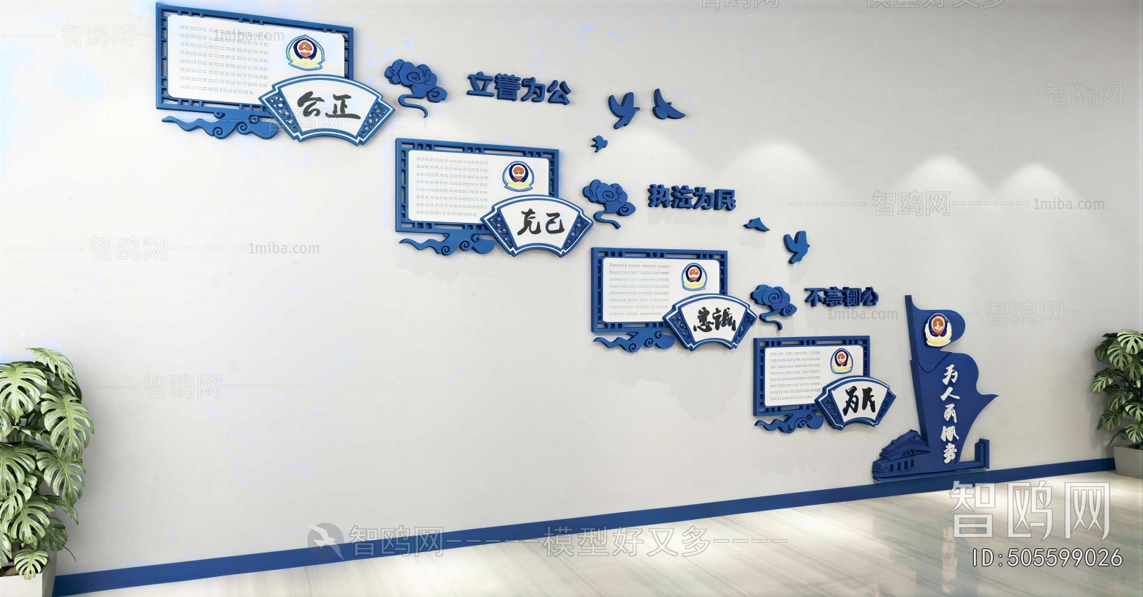 New Chinese Style Culture Wall
