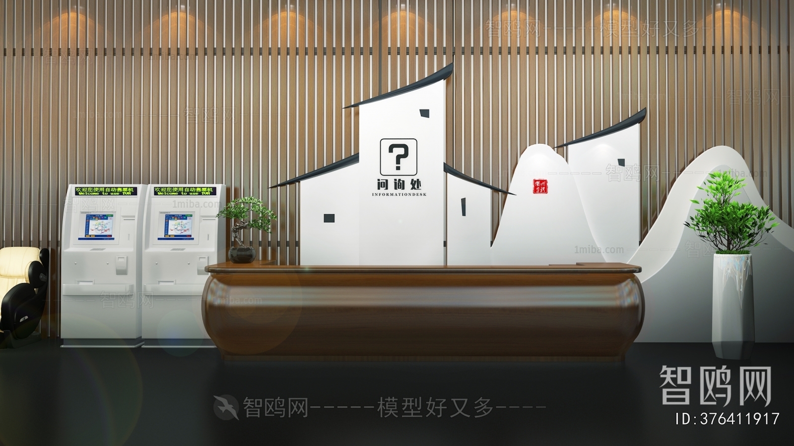 New Chinese Style Reception Desk