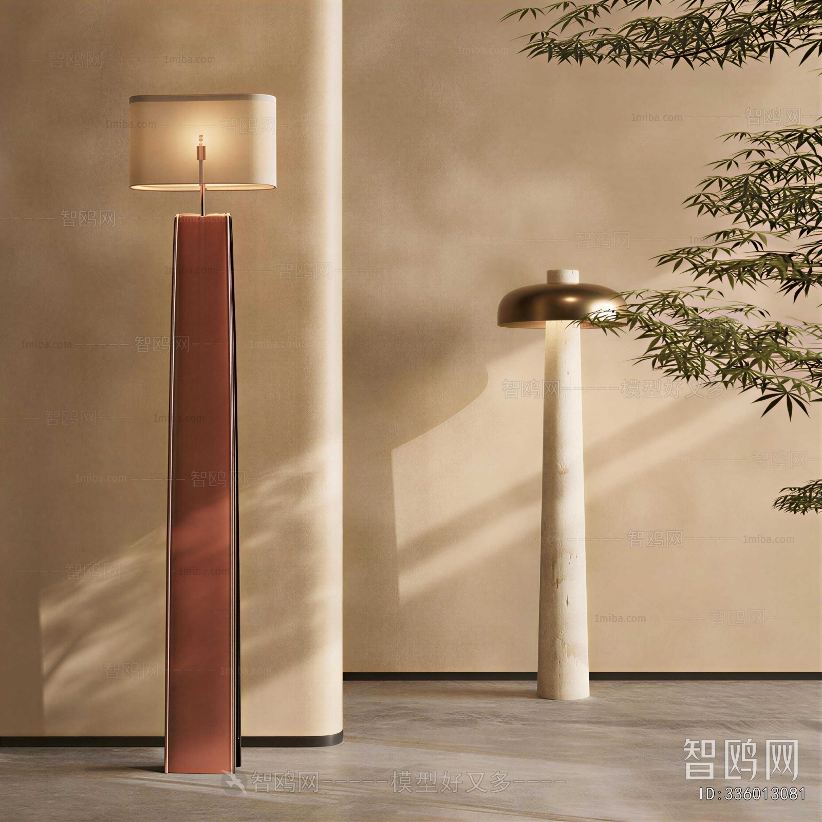 Modern Floor Lamp