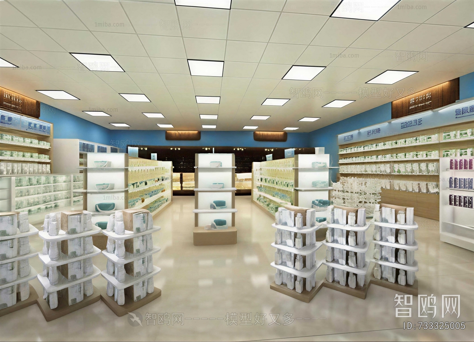 Modern Pharmacy