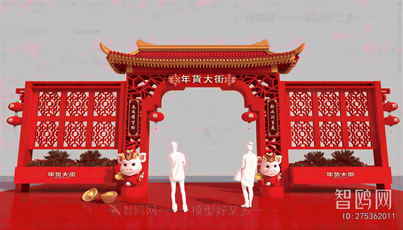 New Chinese Style Meichen