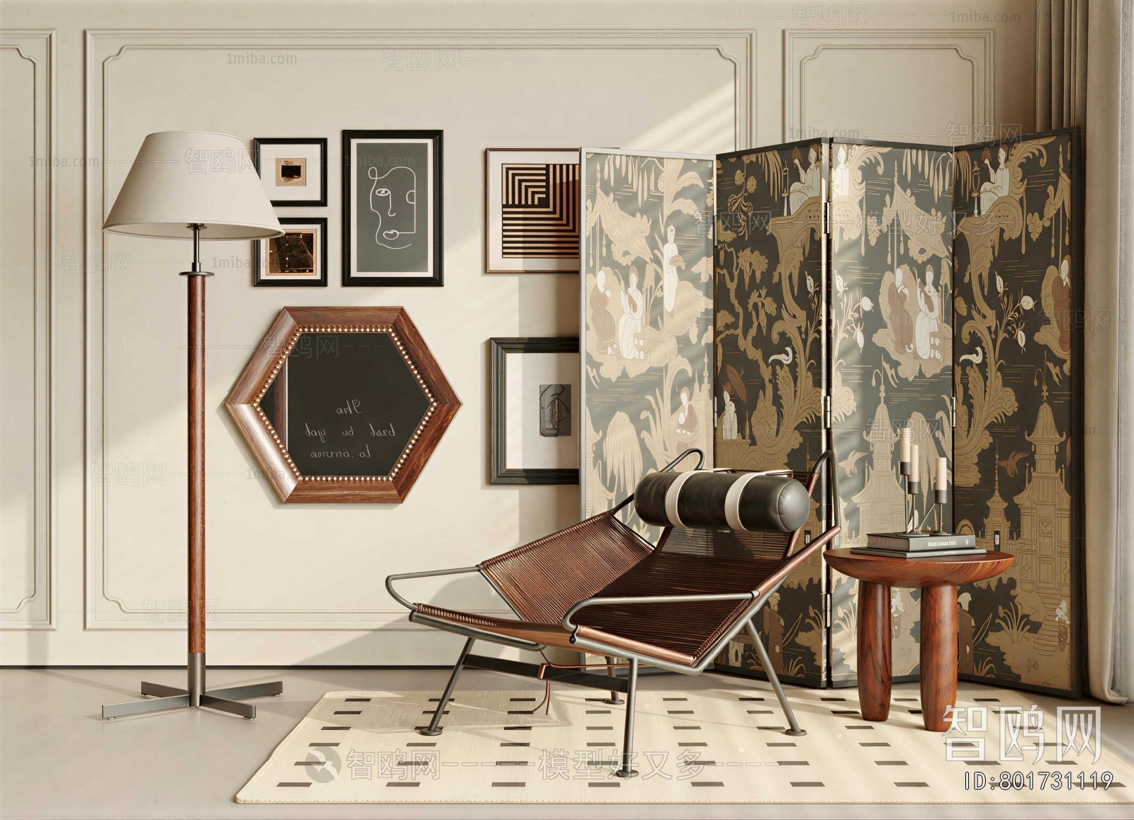 Modern Lounge Chair