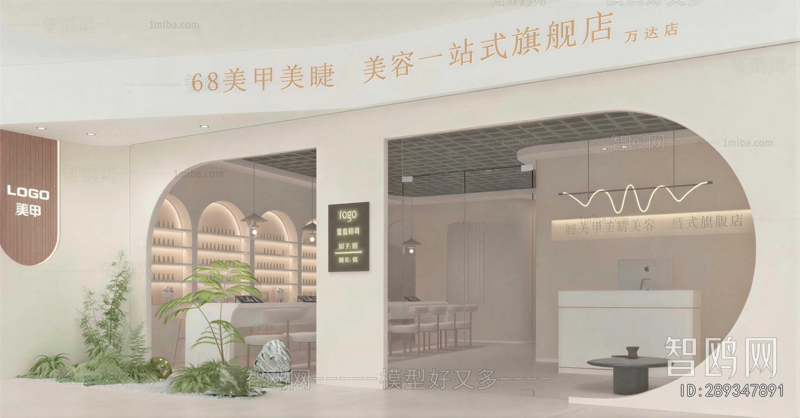 Modern Facade Element