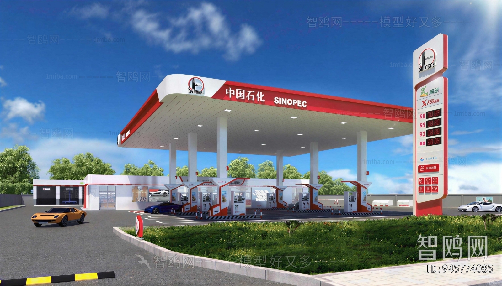 Modern Gas Station