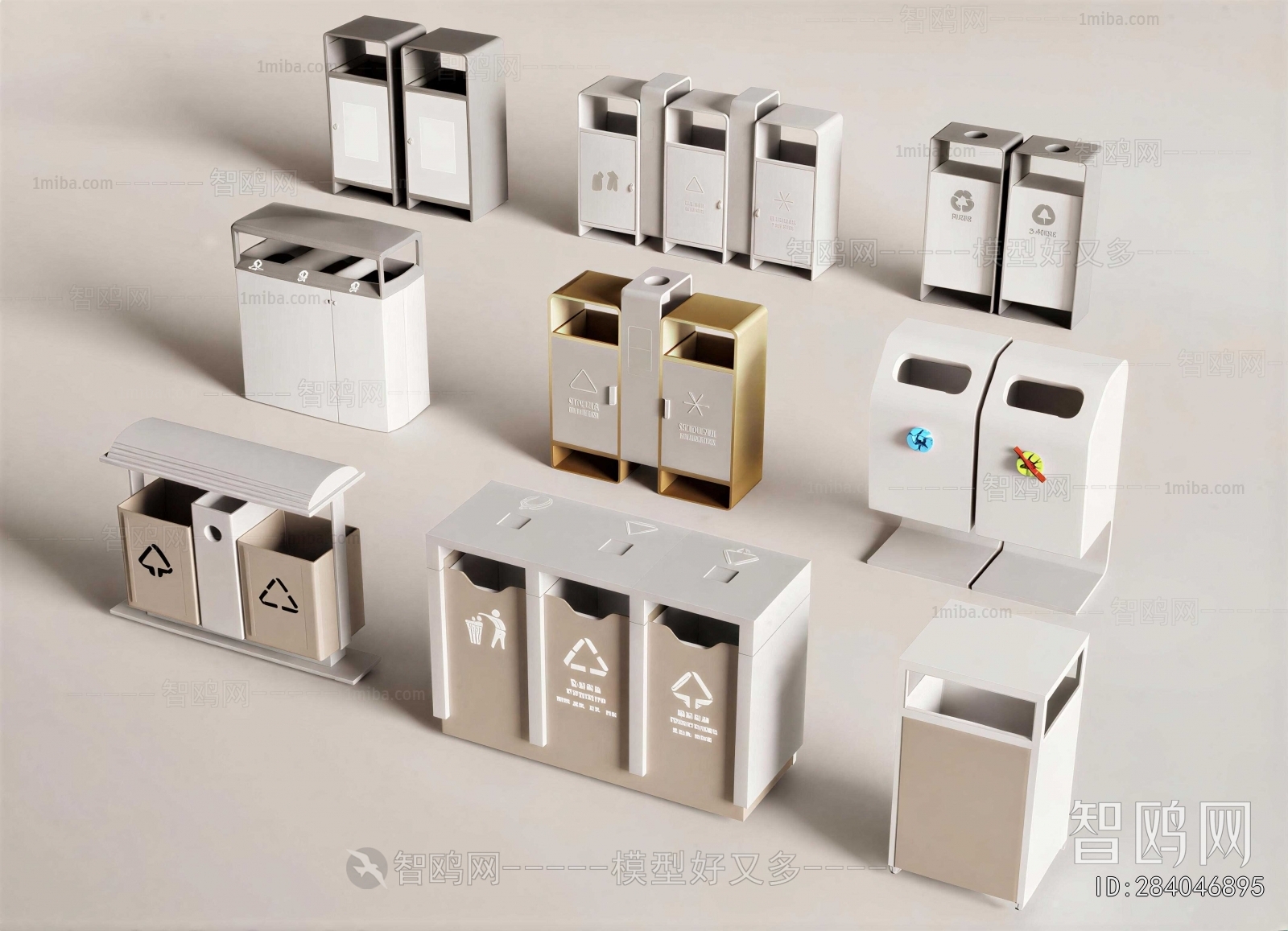 Modern Trash Can