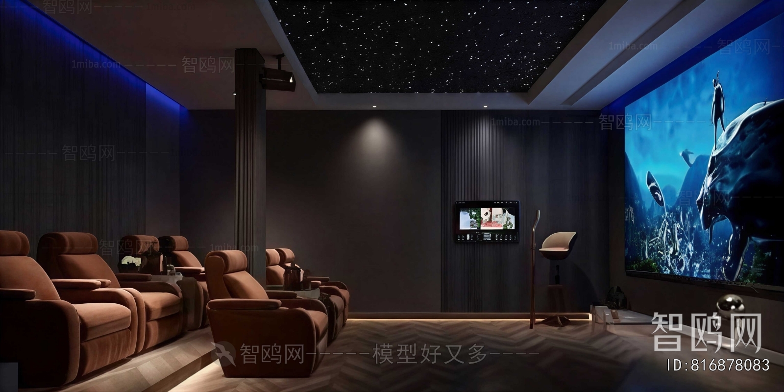 Modern Audiovisual Room