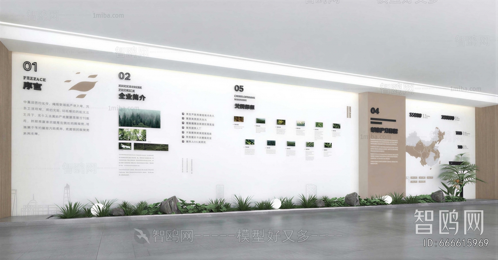Modern Exhibition Hall