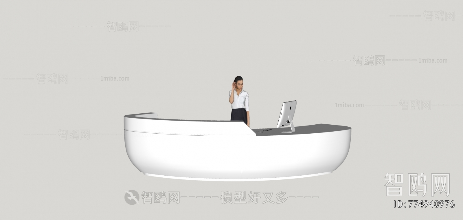 Modern Reception Desk