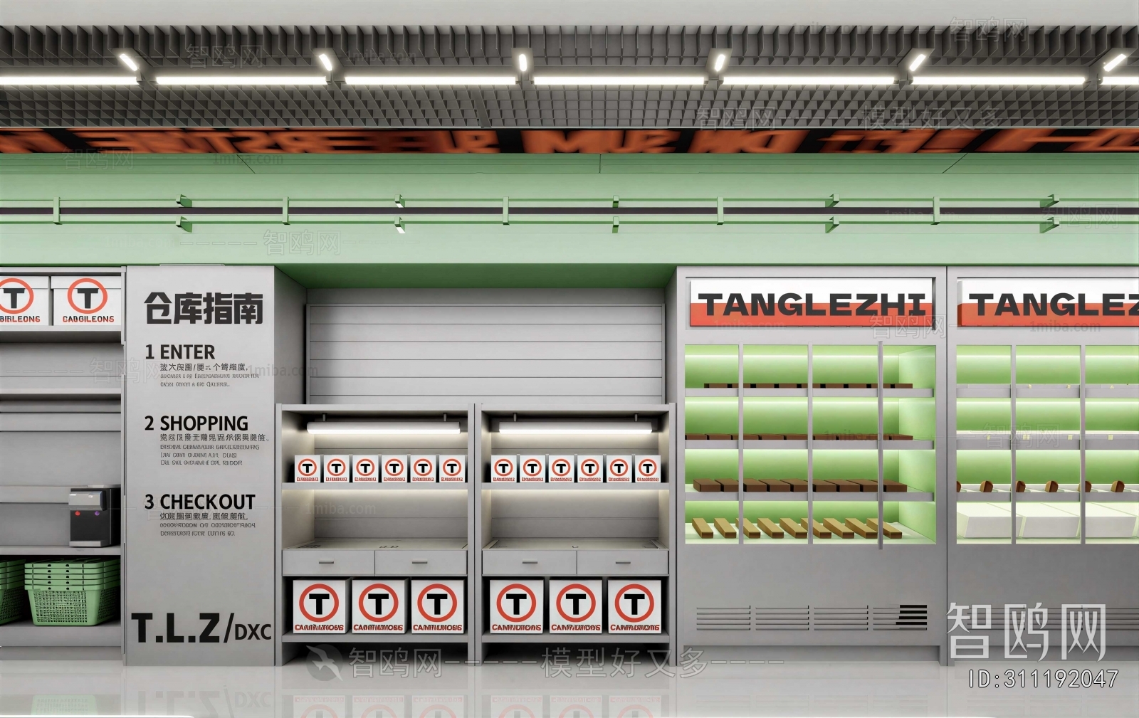 Industrial Style Supermarket Shelf