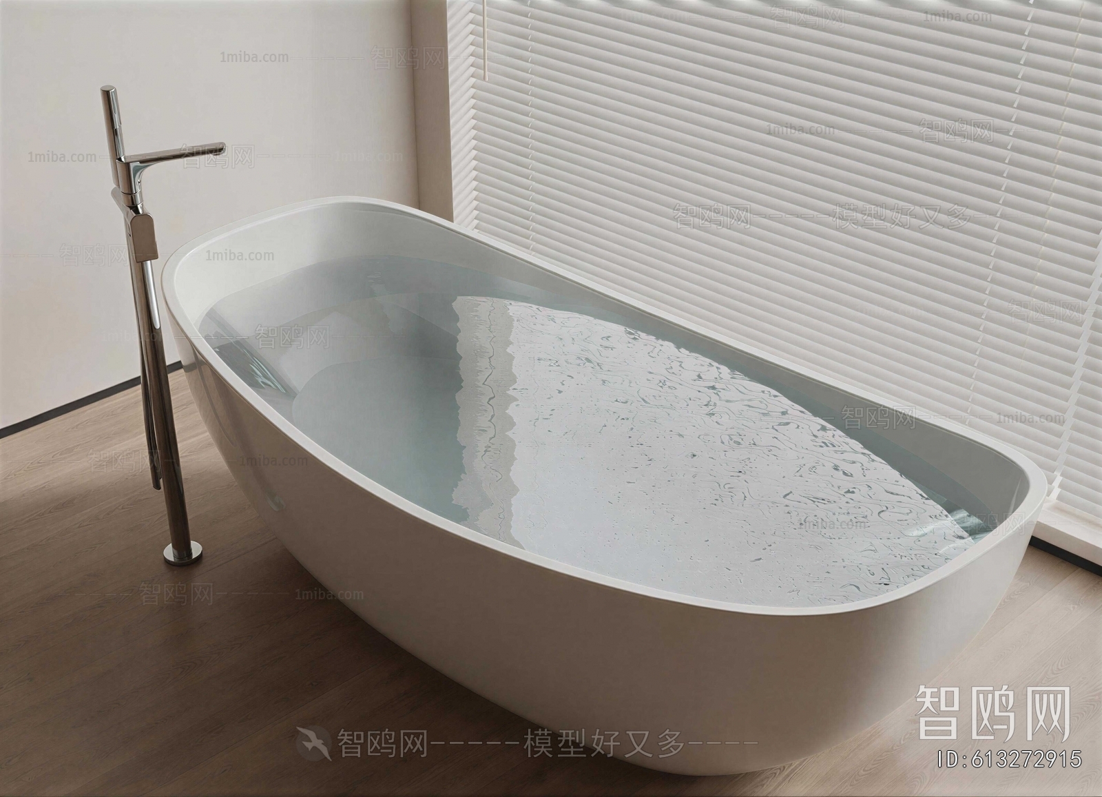 Modern Bathtub