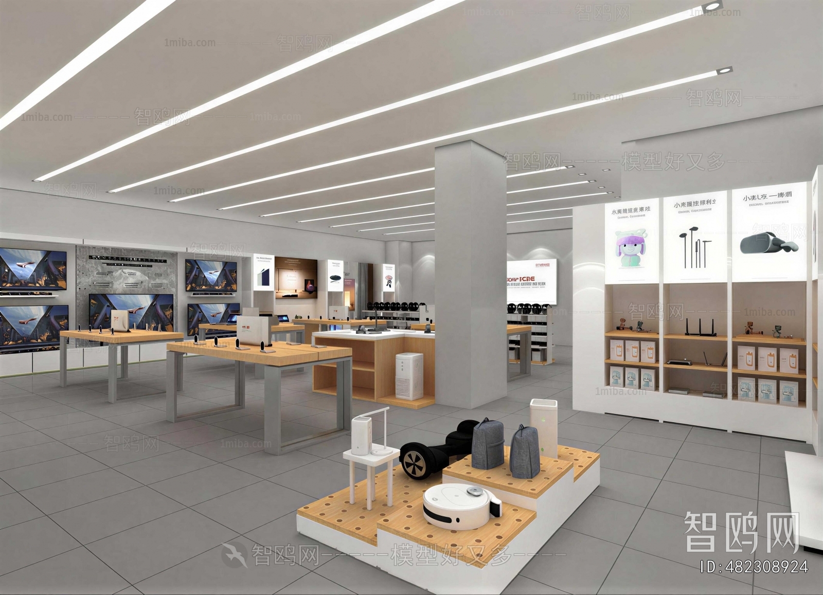 Modern Mobile Phone Store