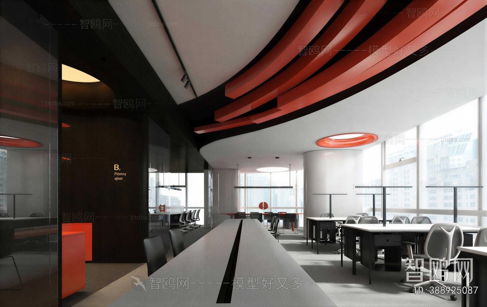 Modern Staff Area