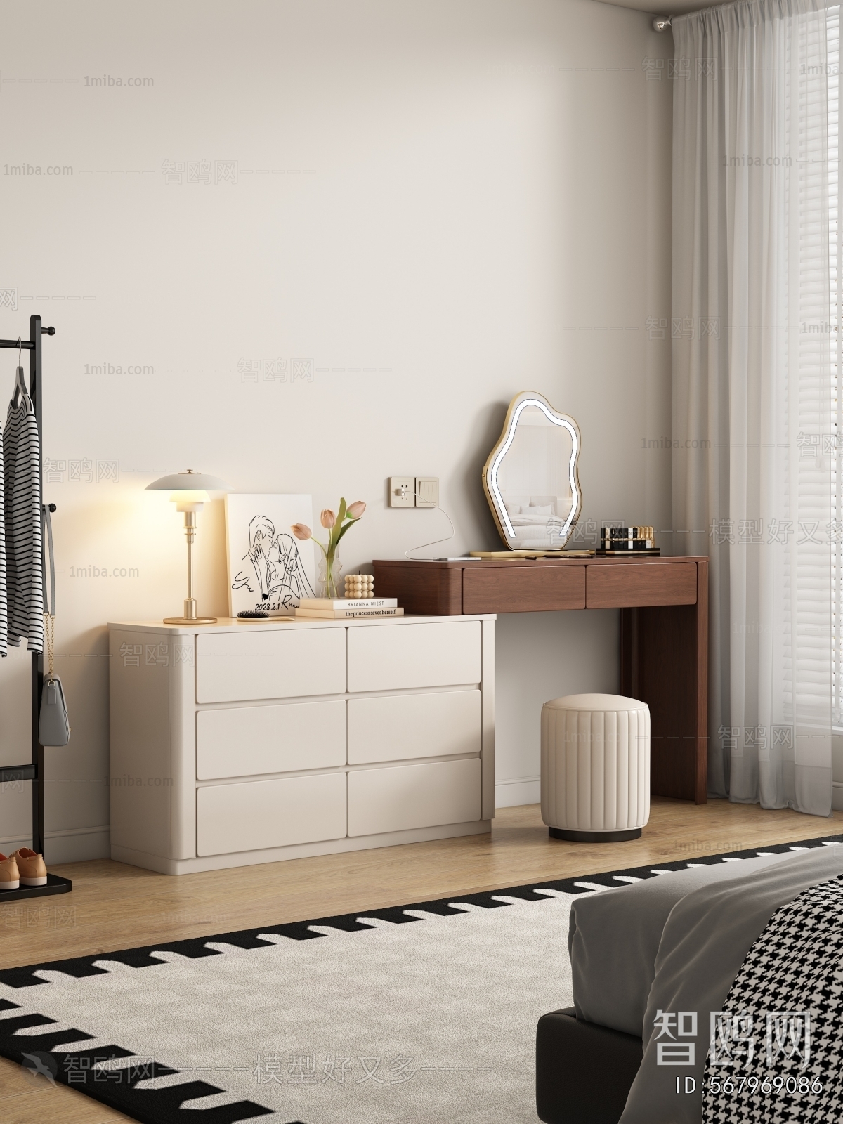 Modern Dresser