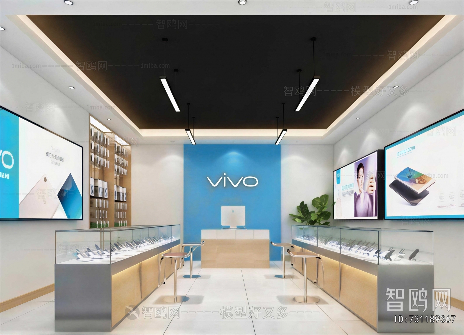 Modern Mobile Phone Store